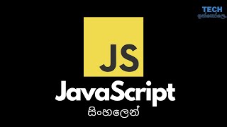 JavaScript Crash Course in Sinhala