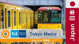 Tokyo Metro G Ginza Line (Line 3)