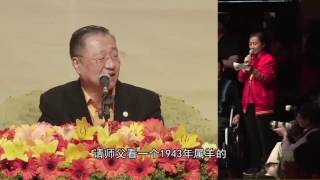 杀业导致老先生坐轮椅，台长加持当场站起【卢军宏台长看图腾】