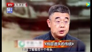 【我是演说家第4季】中国有自信！复旦大学教授钱文忠呼吁传统文化回归[精彩看点]