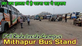 Mithapur Bus Stand Patna | Raahgeer Vlogs ft. Yusuf Perwez