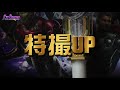 不良品開箱 tiga spark lens 久違真心地爆粗 ft.展望25th周年ur版