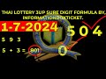 1-7-2024  THAI LOTTERY 3UP SURE DIGIT FORMULA BY, INFORMATIONBOXTICKET.