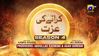 Dikhawa Season 4 - Kiraye Ki Izzat - Agha Ali - Hina Altaf - HAR PAL GEO