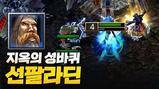 언데전 선팔라딘은 못 참지~ - Sok 워크3, 워크래프트3, Warcraft3