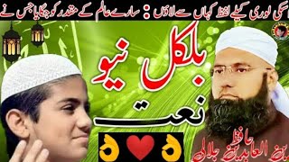 Mxtube Net New Naat 2018 Athar Jlali Mp4 3gp Video Mp3 Download Unlimited Videos Download Muhammad anzar jalali listen and download mp3 without registration. new naat 2018 athar jlali mp4 3gp video