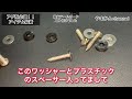 【ハイエース】カスタムpart85 .5 ハイエース激変！アゲ系カスタム必須アイテム導入！！ハイエースカスタムレビュー　テールガード