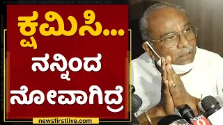 ಅವನು ಯಾರು ರಾಜೀನಾಮೆ ಕೇಳೋಕೆ?  | Umesh Katti | DK Shivakumar | NewsFirst Kannada