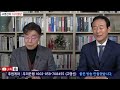 고영신tv 공수처 7~ 8일 중 대규모 인력 투입 2차 영장집행 오동운 비장한 각오로 준비 출연 백기종 시사평론가