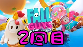 はじめてのFall Guys#2