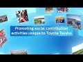 toyota tsusho corporate profile video chapter 06 social contribution activities