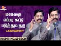 மனதை எப்படி கட்டு படுத்துவது!! | SP Kaliyamurthy | Best Motivational Speech | Innovative Services