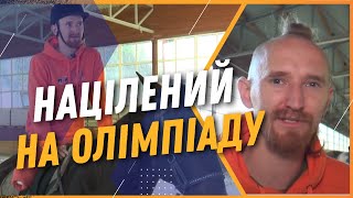 Я ОБРАВ ЖИТТЯ. НЕЙМОВІРНА історія ветерана, який навчає побратимів їздити ВЕРХИ