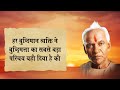 समय का सदुपयोग ~ अखंड ज्योति अप्रैल १९६२ akhand jyoti 1962 akhandjyoti shantikunj_video