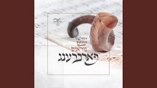 Ein Kitzvah - אין קצבה לשנותיך