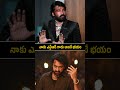 kingsolomon goosebumps words about ntr jrntr devara koratalasiva shorts ytshorts