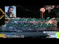 حقیقت‌ پنهان‌ الواح‌ هخامنشی‌ که‌ از‌ آمریکا‌ به‌ ایران‌ انتقال‌ پیدا‌ کرد