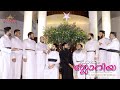 PAADAM GLORIA I CHRISTMAS ALBUM I Fr. Severios I Fr. Akhil Manjinikkara I Reverence Harmony