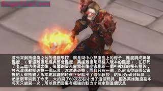 魔獸世界：通靈學院隱藏精英玩具 變身亡靈醫生