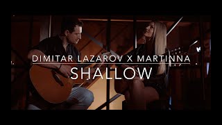 Lady Gaga \u0026 Bradley Cooper -  Shallow (Cover by Dimitar Lazarov \u0026 MARTINNA)