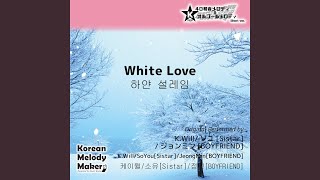 White Love～40和音オルゴールメロディ (Short Version)