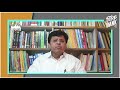 ट्रम्प यांनी धुडगूस का घातला dr. shailendra deolankar janamat thinkbank