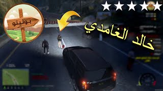 مقاطعة بوليتو || هروب من التفتيش👮🚨  لحقني خالد الغامدي