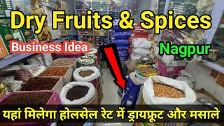 Dry Fruit Wholesale Market In Nagpur | Dry Fruit  and Spices Wholesale Market | Business Idea 2024