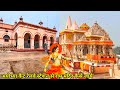 Ayodhya cantt railway station to ram mandir/Ayodhya vlog/ayodhya city tour video/ayodhya rampath