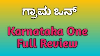 Karnataka One Full Review