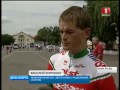 Василий Кириенко выиграл гонку в рамках чемпионата Беларуси