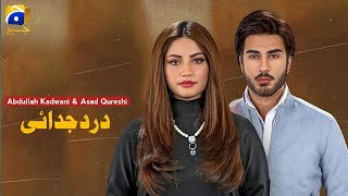 Dard E Judai - Episode 1 [ English Subtitles ] - Geo Tv Drama - Imran Abbas - Neelam Muneer