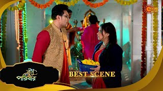 Basu Paribar  - Best Scene | 14 Jan 2025 | Full Ep FREE on SUN NXT | Sun Bangla