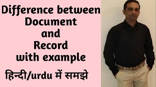difference between document and record with example/डॉक्यूमेंट और रिकॉर्ड में अंतर समझे/हिंदी/urdu