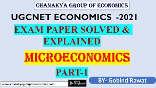 UGCNET 2021|ECONOMICS PAPER SOLVED & EXPLAINED|