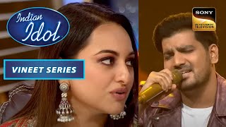 Vineet के Soulful Voice ने लाया सबके आँखों में आँसू | Indian Idol Season13 | Vineet Series