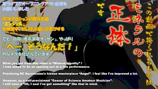 RCサクセションの隠れ名曲「エンジェル」を12弦ギターでさらに練習／More practice of RC Succession's \