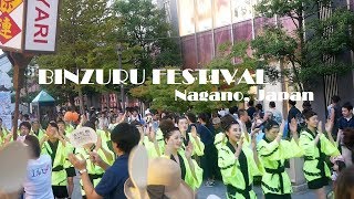 Binzuru Festival Nagano City Japan 長野びんずる祭り