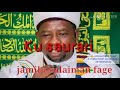 malm jamilu alkadiri fage yace nangaba mlm abdul jabbar zai samu daukak arayuwarsa dan yayi mafarki