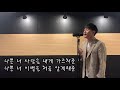 벤 나쁜놈 더브릭 너무 좋다 ~