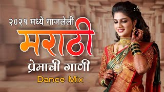 Marathi Love Mashup 2021 | Best Marathi Love Remix Nonstop | Marathi Romantic Nonstop | Sky Remix 04
