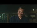 映画『ツィゴイネルワイゼン』予告編