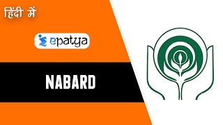 NABARD Explained- Current Affairs 2020 #UPSC #IAS #IPS