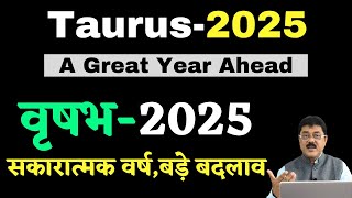 Taurus 2025 Predictions With Simple Remedies ,वृषभ वालों का कैसा रहेगा वर्ष 2025 #Taurus2025