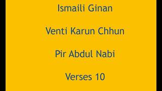 Ismaili Ginan - Venti Karun Chhun