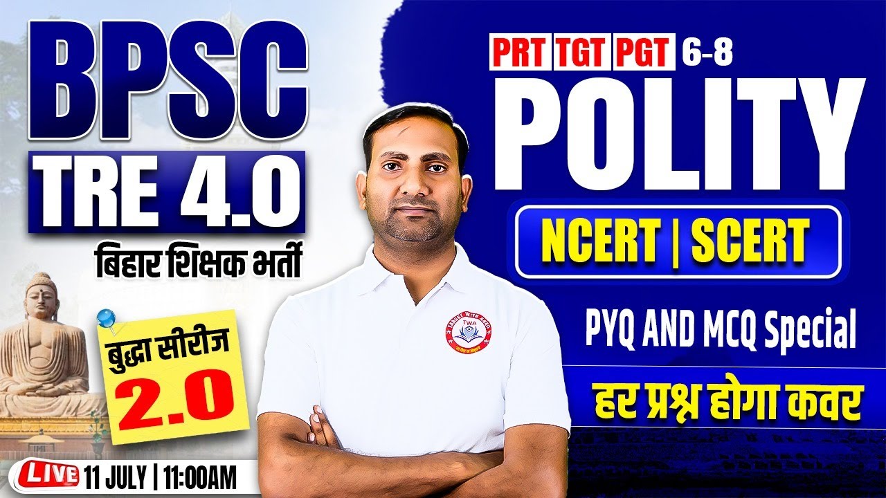 Bpsc Tre 4 0 Polity Pyqs Polity Practice Set 20 Bihar Teacher Sst