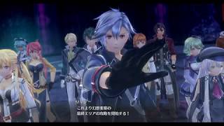 【嵐雪】閃之軌跡4-最終幕 pt16