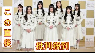 【紅白】乃木坂46　10回目の紅白で世代交代を証明　オリメン不在で重要楽曲に挑戦