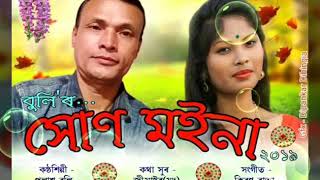 Premor Nodit//2019  Beautiful Assamese song by Palakh Buli \u0026 Ritu Pualmoni (Hunmoina 2019)