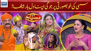 Love Triangle between Sassi, Punno & Jogi | Zafri Khan | Veena Malik | Mastiyan